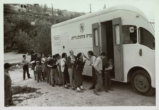 Cette photo de 1963 d'un bibliobus israélien fait partie de la collection nationale de photographies de la famille Pritzker, à la Bibliothèque nationale d'Israël (Photo Ross / Collection nationale de photographies de la famille Pritzker, à la Bibliothèque nationale d'Israël).