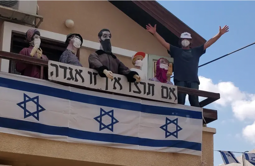 Les maisons les plus sionistes d'Israël