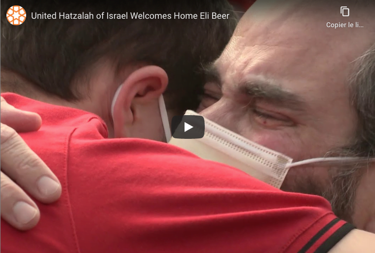 United Hatzalah d'Israël