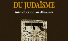 Livre juif : La Tradition Éthique du Judaïsme