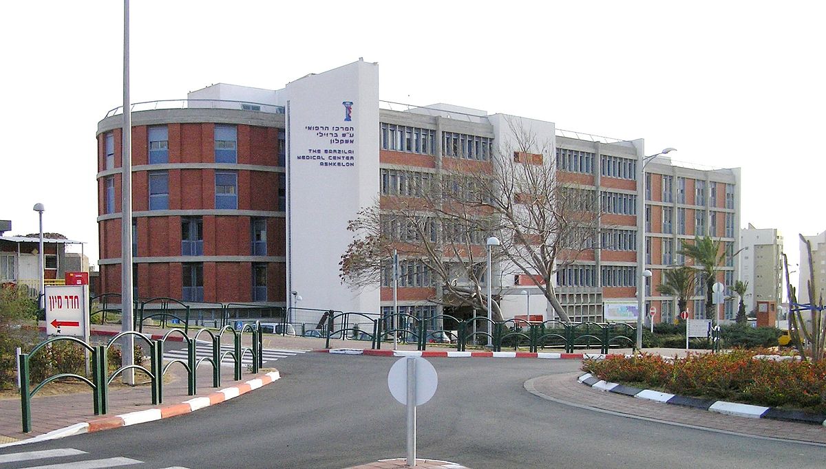 hopital barzilai à Askelon