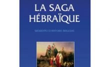 Livre juif : La saga hébraïque