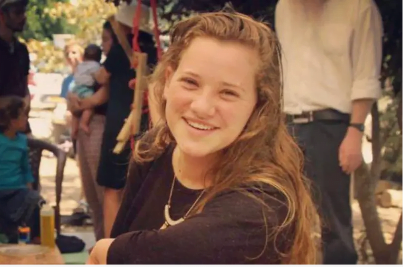 Rina Shnerb, 17 ans, a été tuée par un engin explosif improvisé en Cisjordanie, le 23 août 2019 (crédit photo: courtoisie)