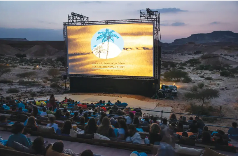 En Israël, La scène du Festival du film Arava de l'année dernière (crédit photo: EDWARD KAPROV)