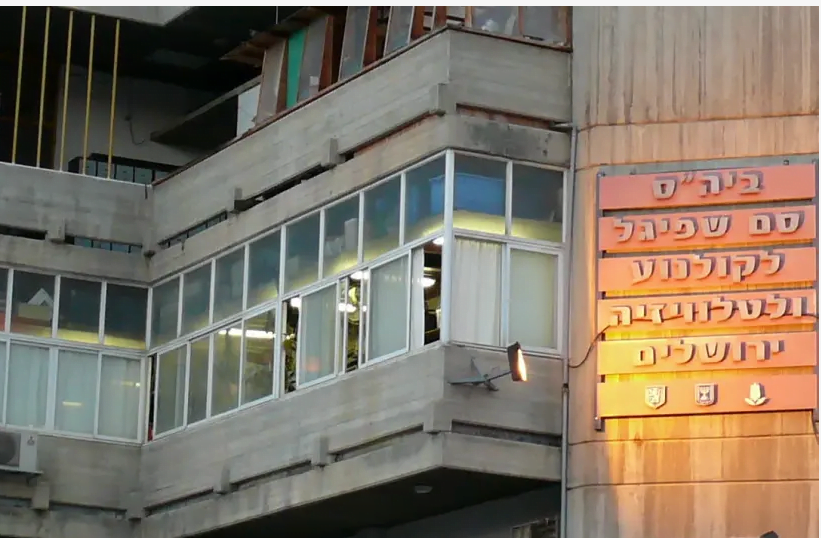 Une école du cinéma en Israël fait partie des 15 meilleures au monde