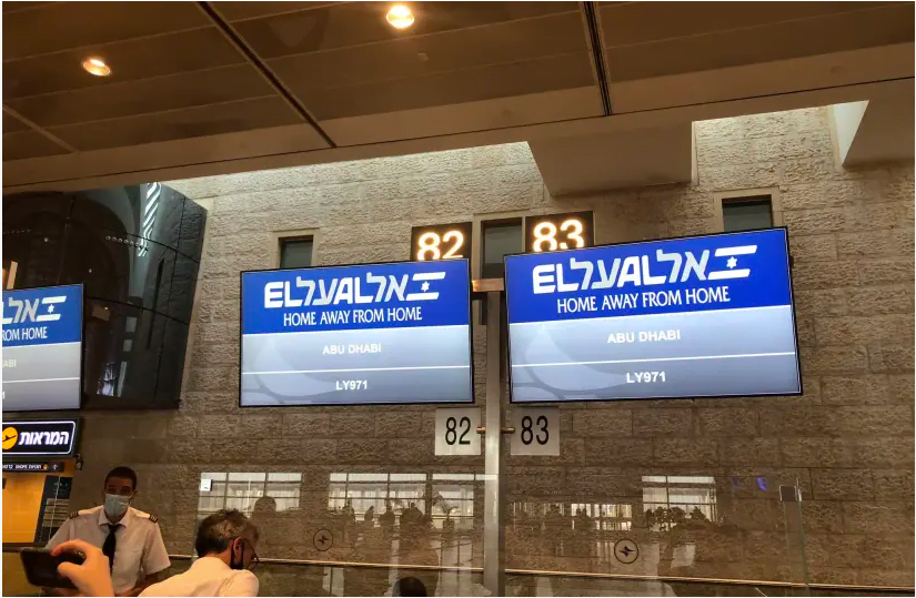 L'affichage du vol historique à l'aéroport Ben-Gourion en Israël