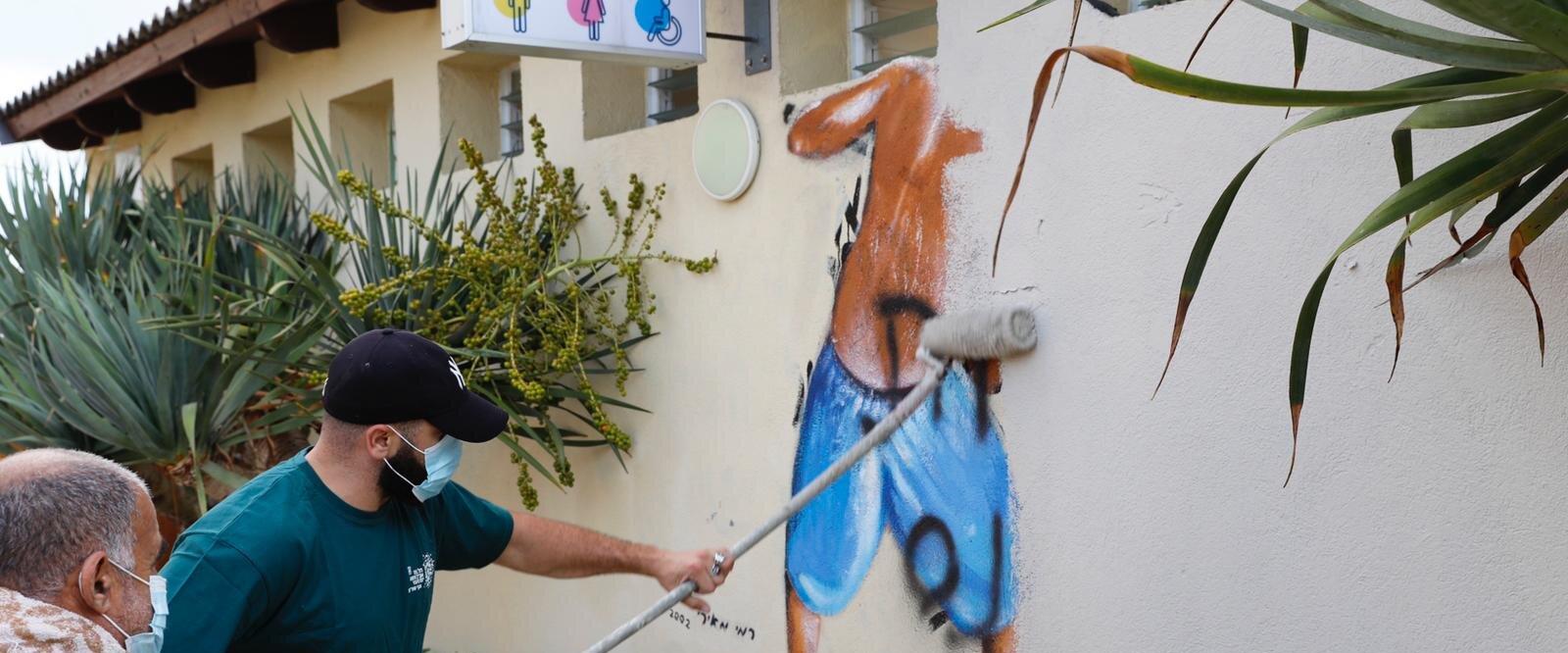 les symboles problématiques qui pénètrent la conscience