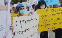 gréve des laboratoires suspensions des opérations chirurgicales en israel
