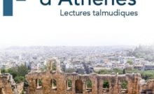 Livre juif : La disputation d'Athènes