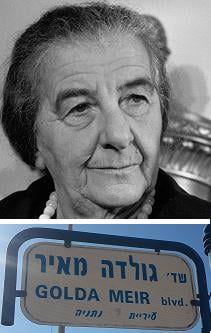 Les noms des femmes effacées à Bet Shemesh