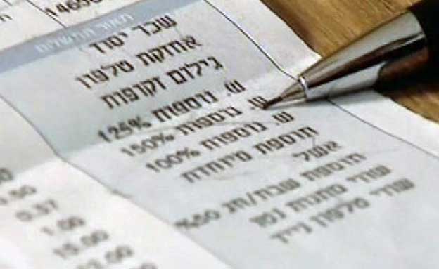 Pourquoi les jeunes en Israël travaillent dur et ne gagnent pas leur vie