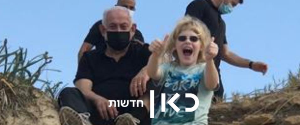 Quelques heures avant l'assassinat du père du programme nucléaire de Téhéran, le Premier ministre Benjamin Netanyahu a été documenté hier (vendredi) passant du temps à la plage des Arches à Césarée, par un garçon de 9 ans jouant sur la plage à l'époque et escaladant la falaise où Netanyahu était assis pour le photographier.