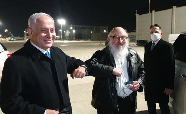 L'ex espion juif, Jonathan Pollard rentre à la maison, il a atterri en Israël