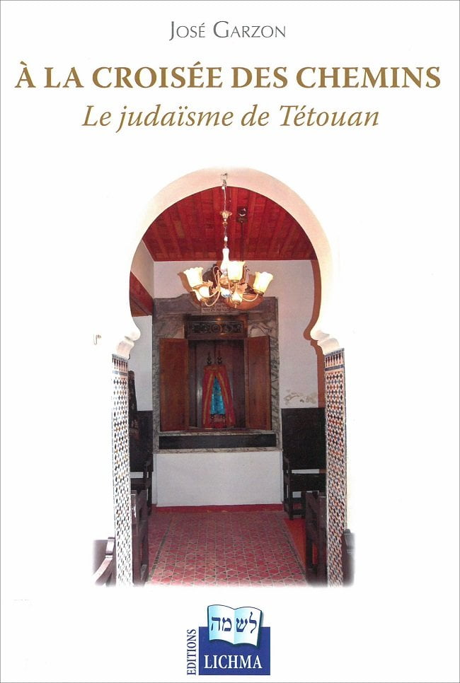 Livre juif : À la croisée des chemins, le judaïsme de Tétouan