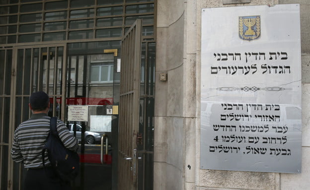 17 ans pour obtenir son divorce du tribunal rabbinique d'un mari condamné à perpétuité