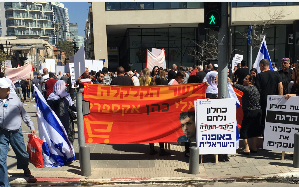Coronavirus : tous les pays pourraient être déclarés zone rouge pour Israël -vidéo-