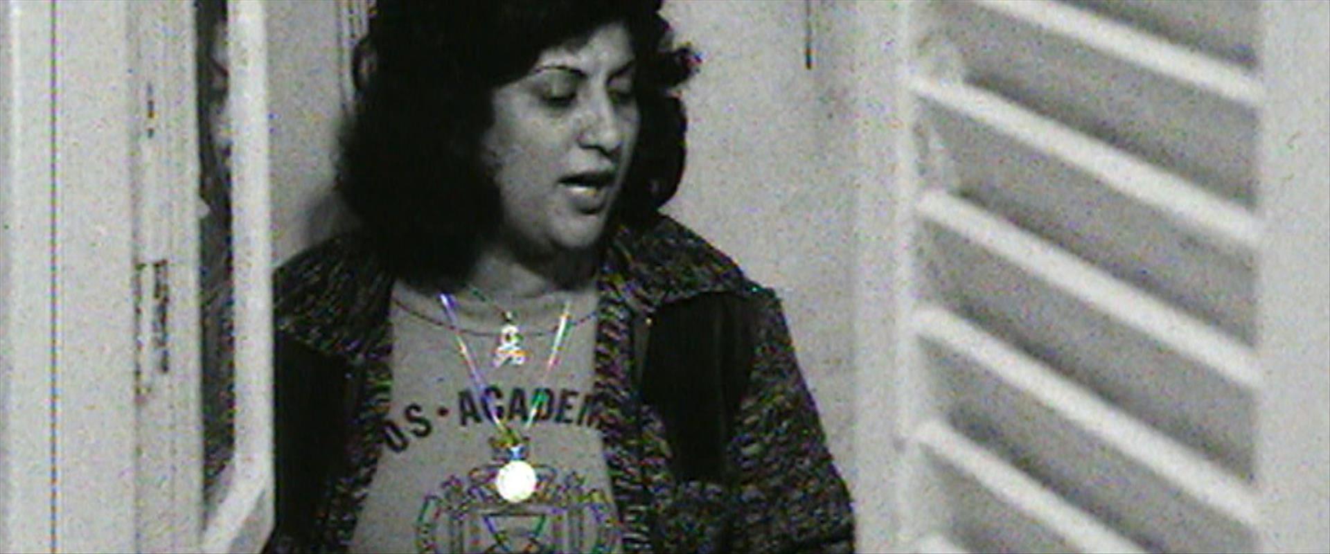 En 2016  Ahuva Ozeri décéde