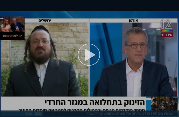 pourquoi cette augmentation de morbidité dans le milieu orthodoxe