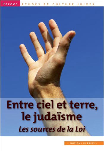 Livre juif : Entre ciel et terre, le judaïsme