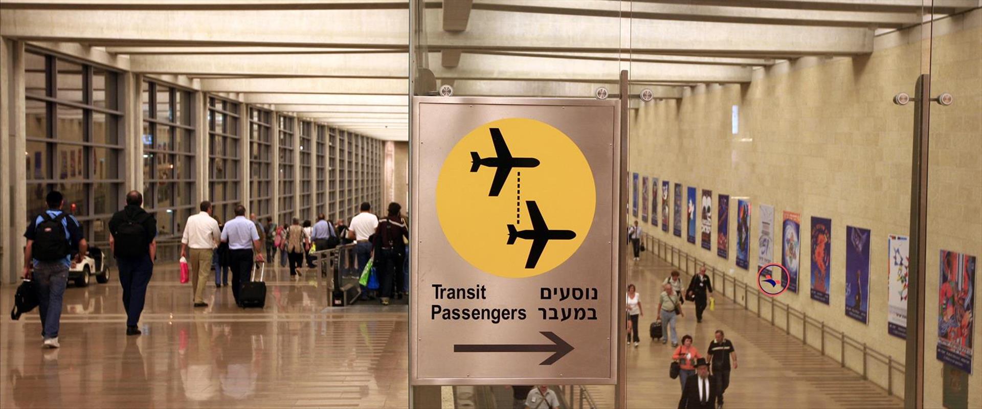 Israël subventionnera un vol quotidien pour faire sortir les Israéliens du pays
