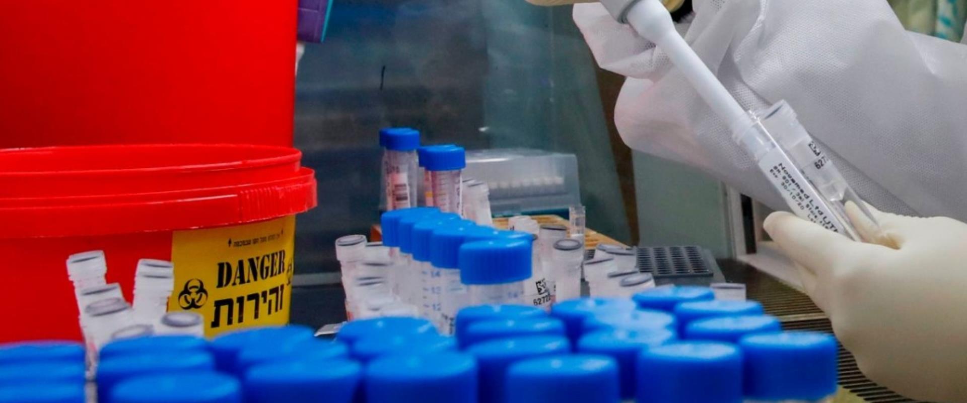 L'incertitude d'Israël face aux résultats de la campagne de vaccination
