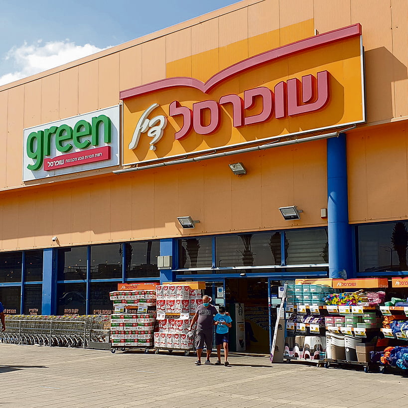 Shufersal en passe devenir le Amazon made in Israël