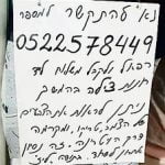 Ce petit panneau qui a changé la vie de Rafi Azoulay en Israël