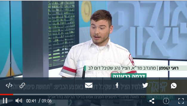 En Israël, à 18 ans il sauve la vie d'un chauffeur de bus -vidéo-