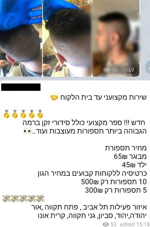 travaillent au noir et gagnent de l'argent de l'état