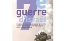Livre juif : La 7ème guerre d'Israël