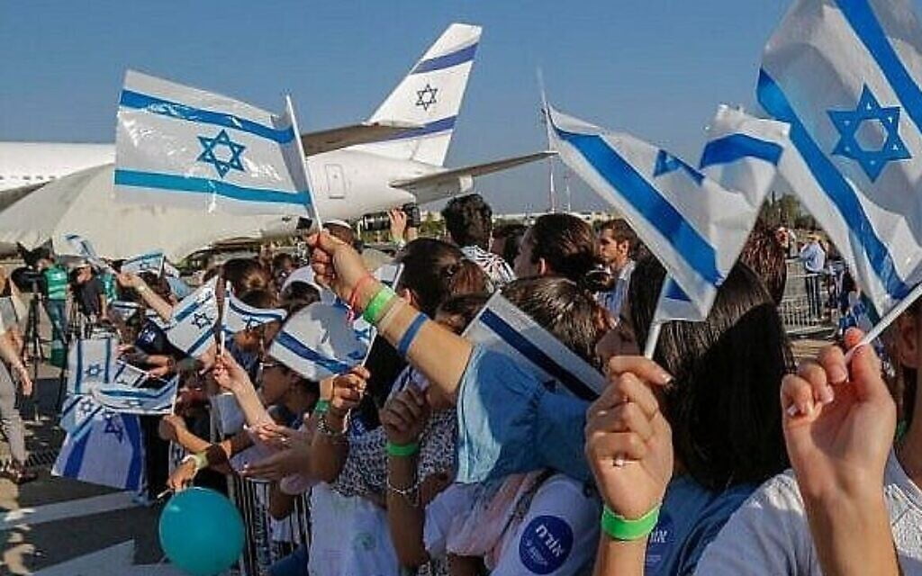 Plus de motifs impérieux pour se rendre en Israël depuis Paris