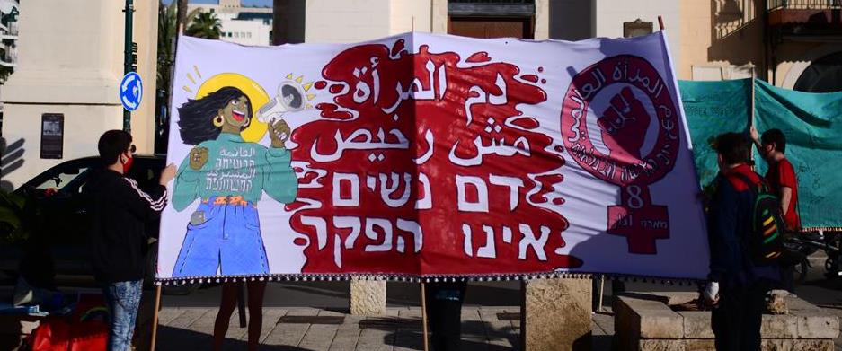 La crise sanitaire a rétrogradé le statut de la femme en Israël