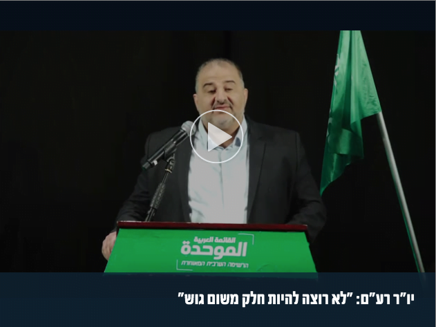 Un Abbas fidèle à lui même et à son double discours contradictoire -vidéo-