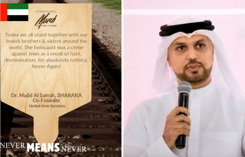 Shoah : des citoyens du monde arabe se joignent à la Marche virtuelle des vivants