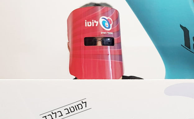Un Israélien remporte le plus gros de la loterie israélienne