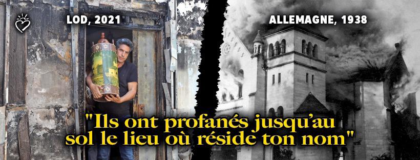 Mobilisation d'urgence pour rénover les synagogues incendiées en Israël