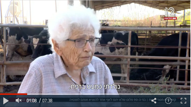 Israël : presque centenaires et ils continuent de travailler tous les jours -vidéo-