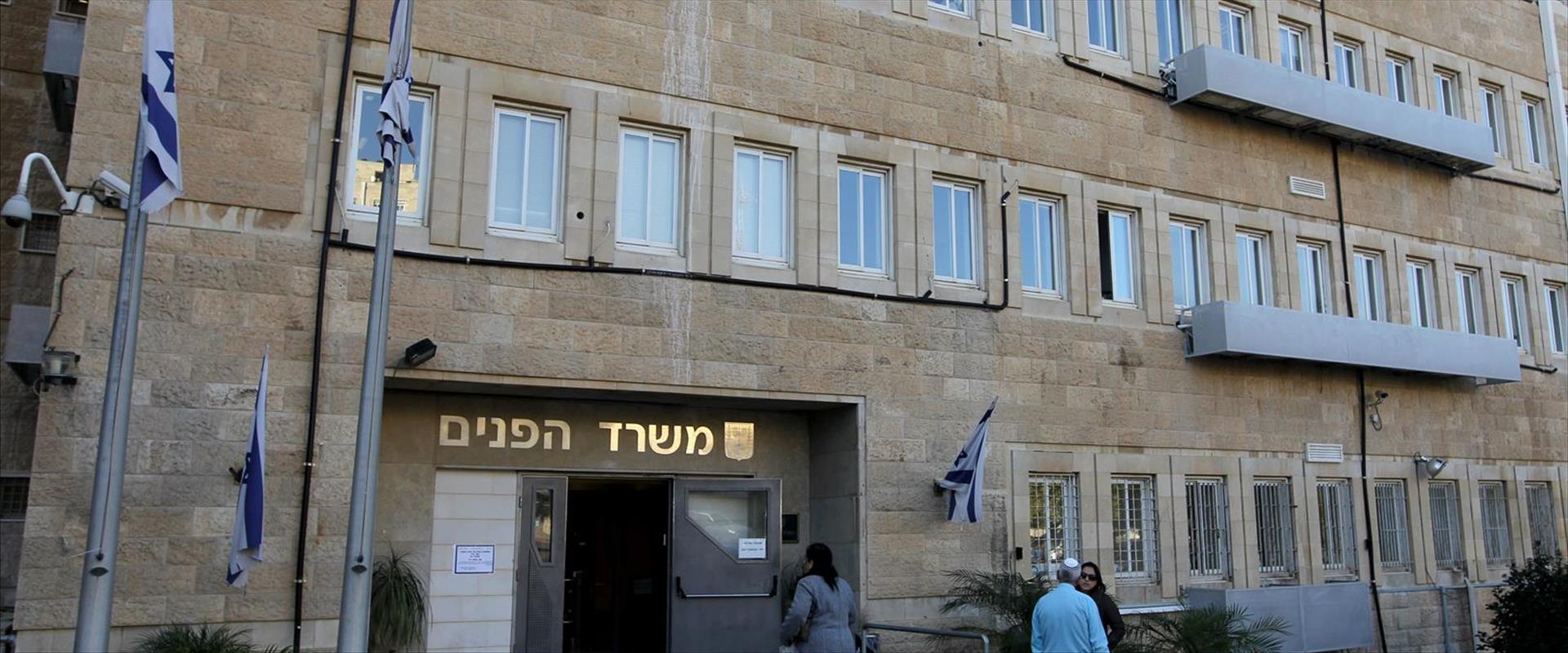 Augmentation de la demande de la citoyenneté israélienne par les Palestiniens -vidéo-