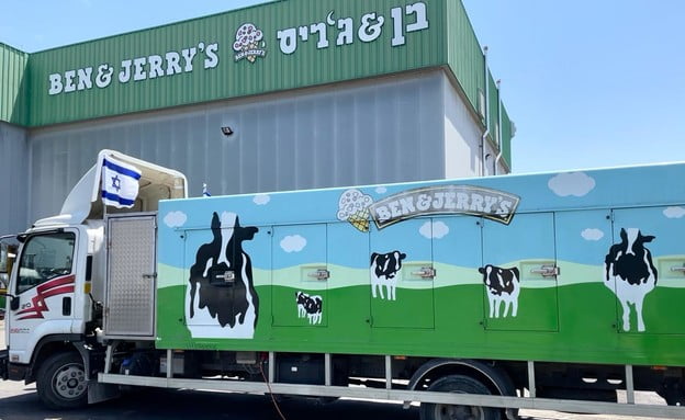 Ben & Jerry soupçonné de fraudes pour soutenir les activités pro-palestiniennes