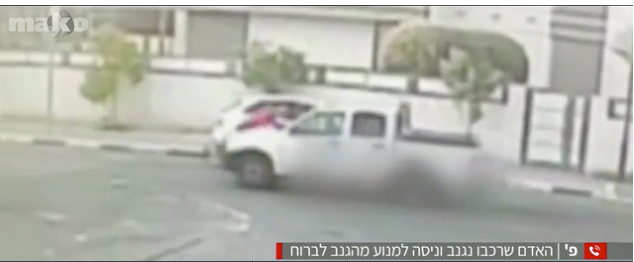 En Israël, Il s'agrippe à sa voiture volée pensant que le voleur lâchera prise -vidéo-