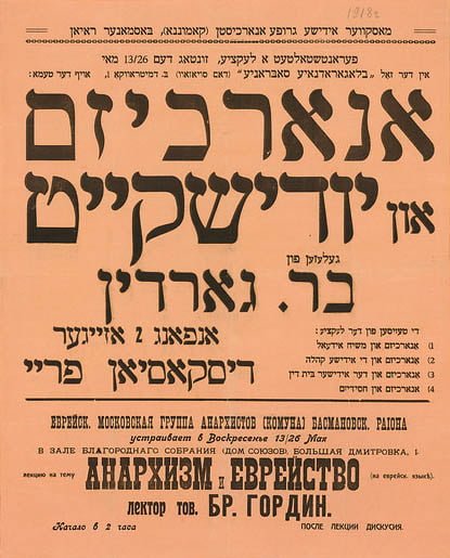 La langue yiddish pourrait être d'origine turque ?