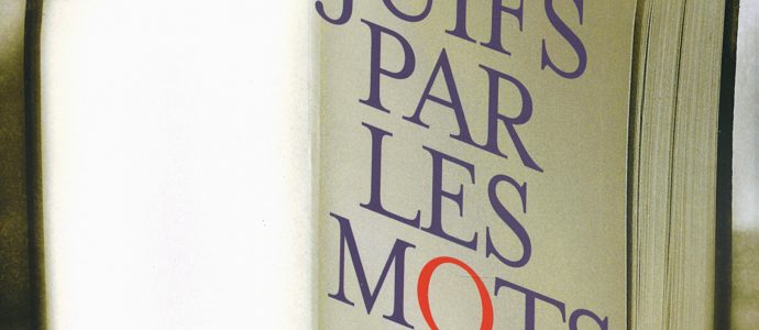 Livre juif : Juifs par les mots de Amos Oz