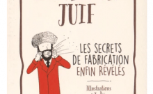 Livre juif : L'humour juif - Les secrets de fabrication enfin révélés