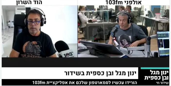 Des fonds d'Israël pour payer les familles du mouvement islamique le Hamas
