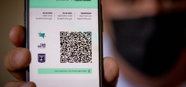 En Israël, la numérisation des codes QR de Green Pass commence aujourd'hui