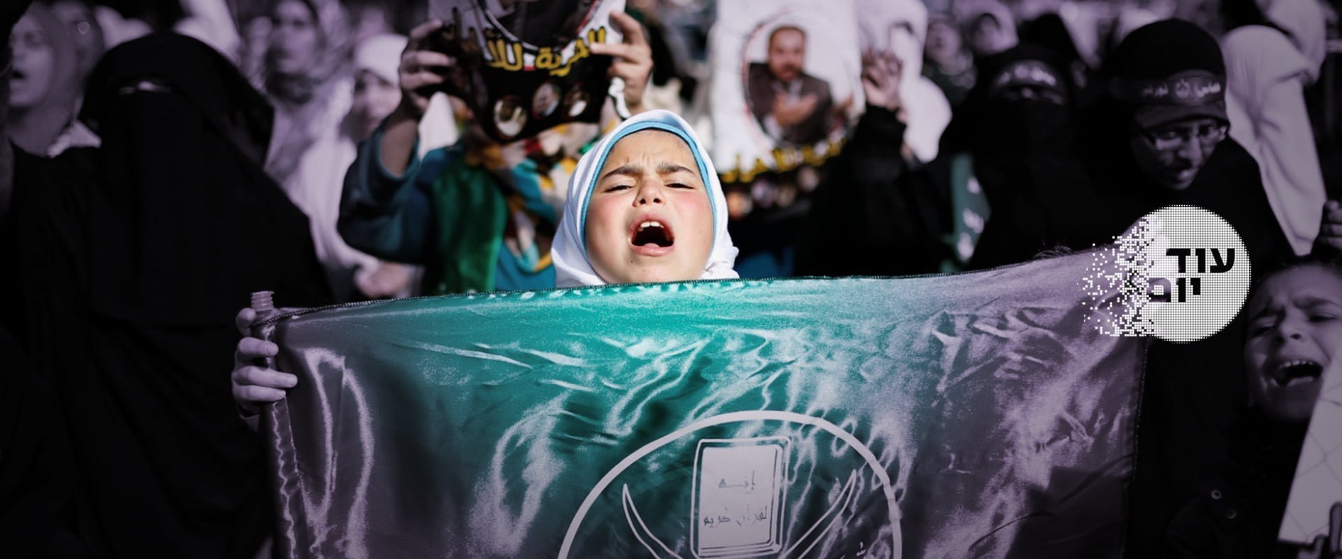 Le lien entre les Frères musulmans, Ra'am, le Hamas et Israël -video-