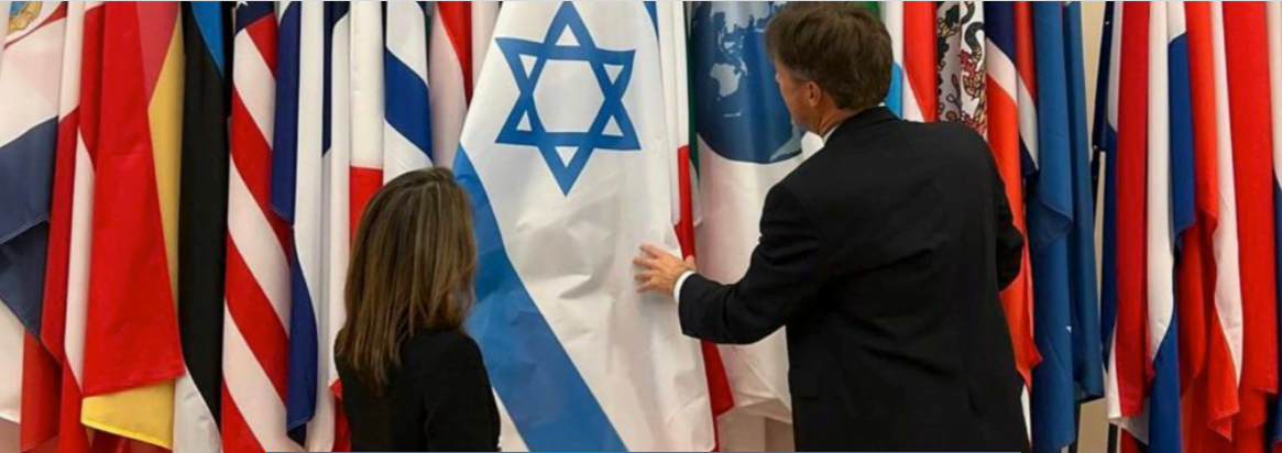 Israël rejoint le Partenariat mondial sur l'intelligence artificielle