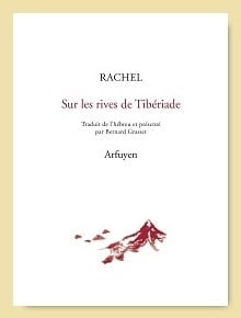 Poétesse juive : Rachel fondatrice de la littérature hébraïque modern