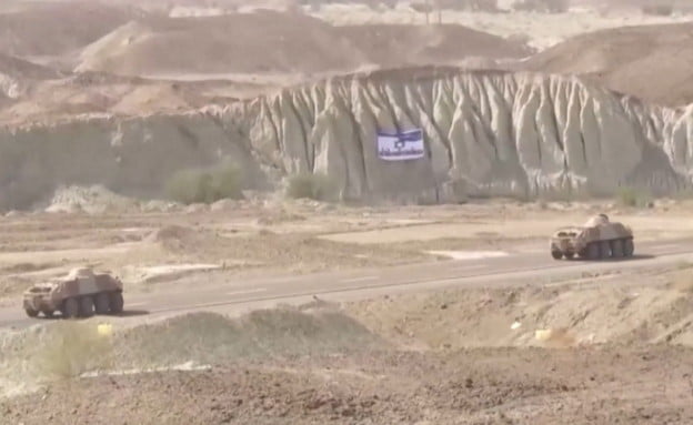 Message menaçant de l'Iran à Israël avant les pourparlers nucléaires