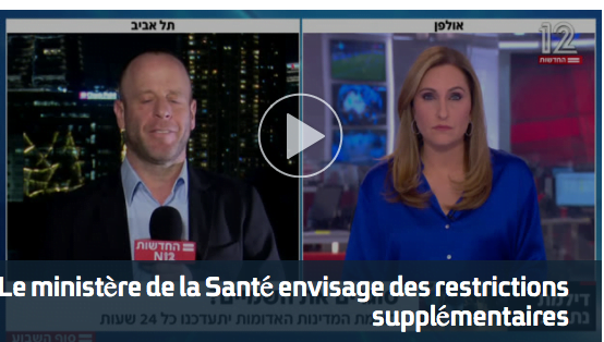 Omicron : Israël, envisage de fermer l'Europe aux Israéliens